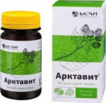 Арктавит (экстракт корня лопуха) 75мл, 80шт БАД