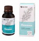 Лохеин сироп,100 мл ПИЩА 100шт