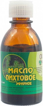 Пихтовое масло эфирное 50 мл 24/96бл/кор