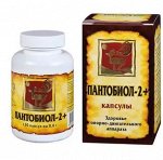 Пантобиол - 2+ (120 капсул по 0,6 г)  БАД к пище 50 шт/кор (в коробочке) БАД