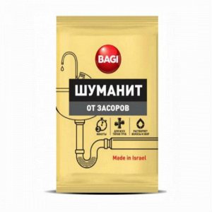 Bagi ШУМАНИТ ОТ ЗАСОРОВ 70 г