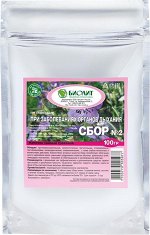 Напиток чайн/трав №16 при заб.орг.дыхания(при сух.кашле), 100гр,