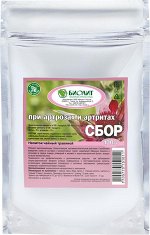 Напиток чайн/трав №12 при артрозах и артритах, 100гр, 30шт