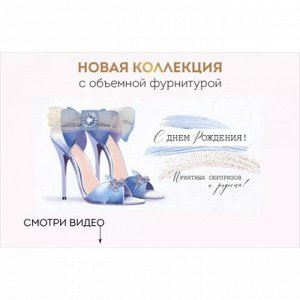 Конверт для денег "С Днем рождения!"