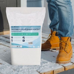 Реагент противогололёдный, мраморная крошка, галит, хлористый кальций, 5 кг, работает при – 30 °C, в мешке, Greengo