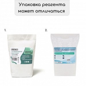 Реагент противогололёдный, мраморная крошка, галит, хлористый кальций, 5 кг, работает при – 30 °C, в мешке, Greengo