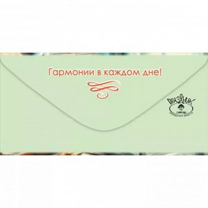 Конверт для денег "С большим уважением!"