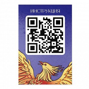 Оракул астрологический «Симболон», 78 карт (6?9 см), 16+