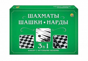 Шахматы,шашки,нарды +поле, кор.28,5*19*3 см
