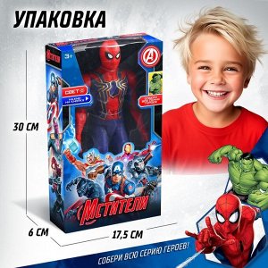 Фигурка «Человек Паук», Мстители, свет