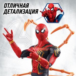 Фигурка «Человек Паук с клешнями», Мстители, свет