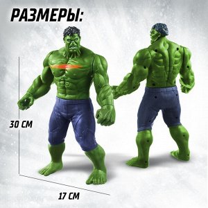 Фигурка «Халк», Мстители, свет