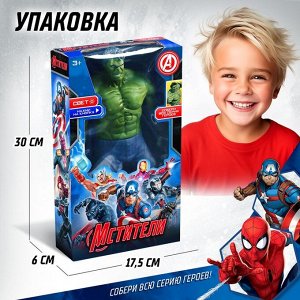 Фигурка «Халк», Мстители, свет