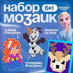 Мозаика 3 в 1 «Холодное сердце», аквамозайка, термомозайка и мозаика из EVA, 4+