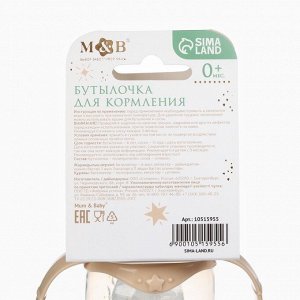 Бутылочка для кормления, новогодняя, Little Baby, классическое горло, с ручками, от 0 мес., 150 мл., цилиндр, M&amp;B