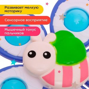 Спиннер для купания в ванной «Милые зверята», на присоске, МИКС