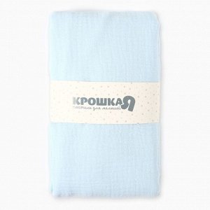 Пеленка двухслойная "Крошка Я" Sea wave, 130х100см, 100 % хлопок