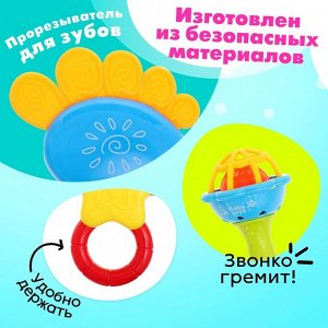 Набор погремушек с прорезывателями для зубов, 7 предметов