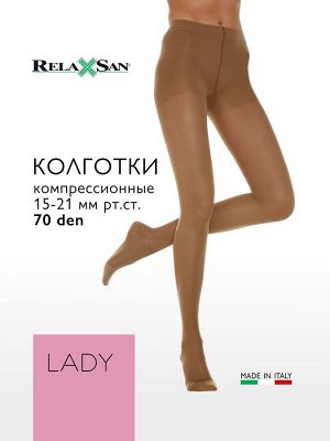 Колготки компрессионные лечебно-профилактические RelaxSan Collant LADY, 1 класс компрессии, 70 den, 15-21 mmHg, телесные