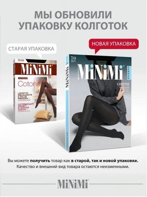 Женские эластичные тёплые колготки из хлопка 70 den