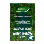 Удобрение минеральное &quot;Зеленая Игла&quot; для хвойных, 1 кг