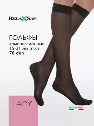 Гольфы компрессионные лечебно-профилактические RelaxSan Gambaletto LADY, 1 класс компрессии, 70 den, 15-21 mmHg, черные