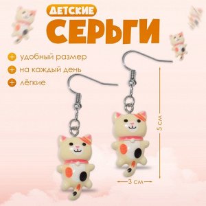 Серьги детские «Выбражулька» котята, цветные в серебре