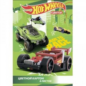 Картон 8 л. 8 цв. Хот Вилс (Hot Wheels) ,29,3*20,5 см   тм.CENTRUM