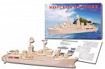 Сборные модели.3 BIG.Морской охотник (дерево) 34*21см.
