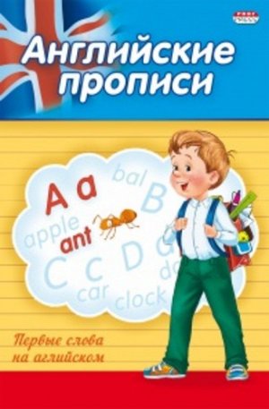 Супер Раскраска А4 ПОЛЕЗНЫЕ МАШИНЫ, 40л.