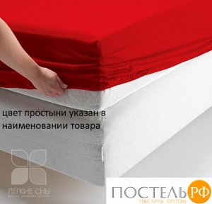 Простынь "Белая" трикотажная на резинке 200*200 ЛСПР-200/11