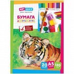 Альбомы, папки для творчества
