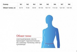 Бандаж послеоперационный с отверстием для стомы Б-339/90, черный