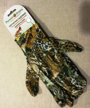 Перчатки садовые Леопардовые S 'РО' (Код: 73779)