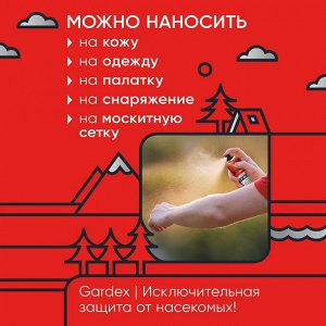 Аэрозоль от всех летающих кровососущих насекомых и клещей Gаrdex Extreme, 150 мл