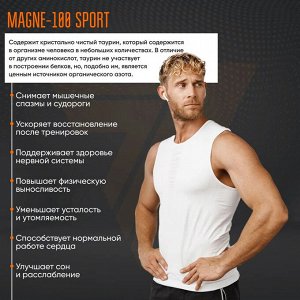 Магний Trec Nutrition Magne 100 sport - 60 капсул