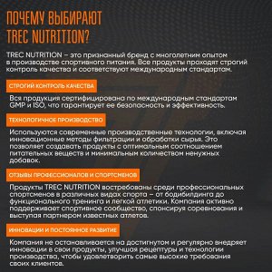 Магний Trec Nutrition Magne 100 sport - 60 капсул