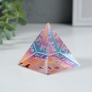 Фигурка стекло пирамида «Всё будет хорошо», 6x6x6 см