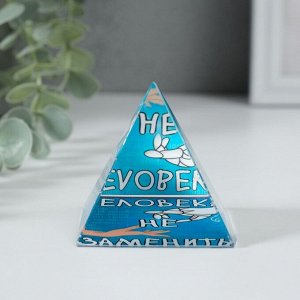 Фигурка стекло пирамида «Человека не заменить», 6x6x6 см