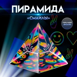 Фигурка стекло пирамида «Смайлы», 6x6x6 см