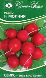 Редис Молния F1 (Евролог) хит