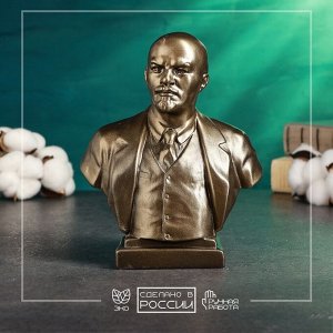 Бюст Ленин большой, бронза, 8х14х18см
