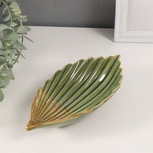 Подставка для мелочей «Экзотический лист», керамика, зеленый 21x10x4 см