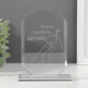 Фигурка стекло «Стела наградная. Делай», 16x11x4.5 см
