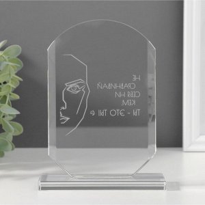 Фигурка стекло «Стела наградная. Ты - это ты», 16x11x4.5 см
