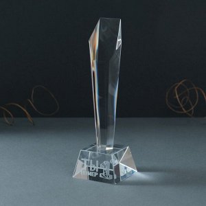 Сувенир стекло стела "Приз - Ты номер 1" 8х8х22 см