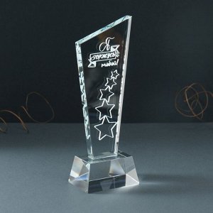Фигурка стекло «Стела наградная. Звёзды - Я горжусь тобой!« 8x8x23 см