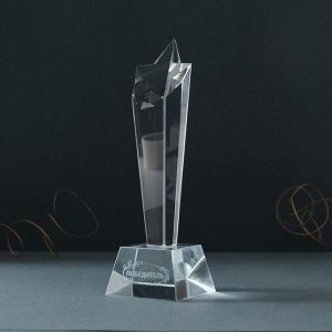 Сувенир стекло стела "Звезда - Победитель" 6,5х6,5х23 см