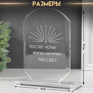 Фигурка стекло «Стела наградная. Рассвет», 16x11x4.5 см