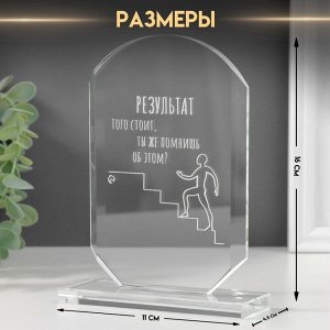 Фигурка стекло «Стела наградная. Результат», 16x11x4.5 см